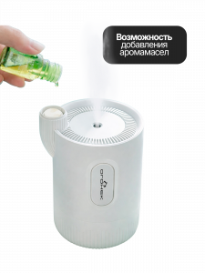 Увлажнитель воздуха для дома аккумуляторный с подсветкой Огонёк OG-HOM03 Белый